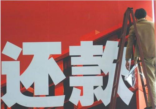 公司间借款的借条如何书写的