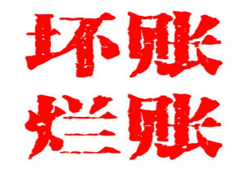 小额贷款被起诉了如何处理