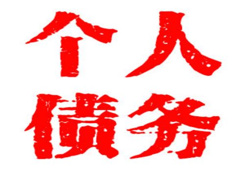 朋友借钱打借条有用吗